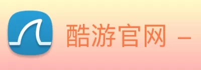酷游官网 - 首頁(欢迎您) Logo